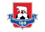 100 лет Пермскому футболу